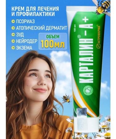Kartalin psoriasis cream ointment from dermatitis