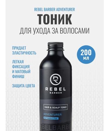 REBEL Hair tonic Adventurr 200 ml
