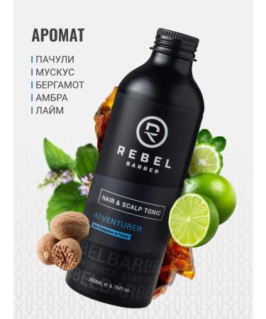 REBEL Hair tonic Adventurr 200 ml - Buy Online on GoSupps.com