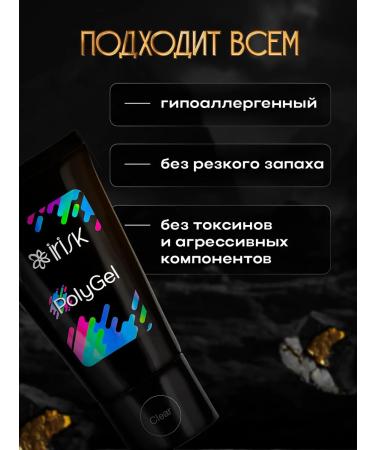 irisk Polygel for nail extension is transparent acrigel 30 ml - Buy Online on GoSupps.com