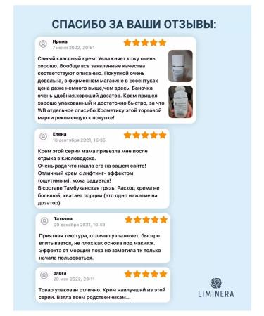 Liminera Face cream restoring the skin anti -aging - Buy Online on GoSupps.com