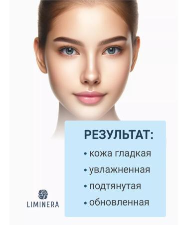 Liminera Face cream restoring the skin anti -aging - Buy Online on GoSupps.com