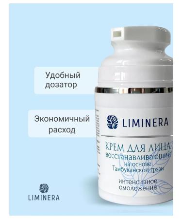 Liminera Face cream restoring the skin anti -aging - Buy Online on GoSupps.com