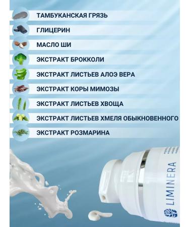 Liminera Face cream restoring the skin anti -aging - Buy Online on GoSupps.com
