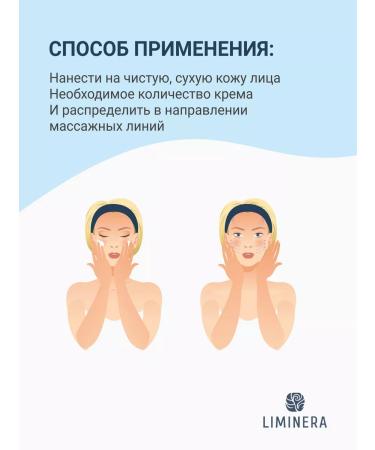 Liminera Face cream restoring the skin anti -aging - Buy Online on GoSupps.com