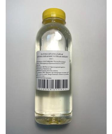 AMILKO Patho starch caramel acidic - Buy Online on GoSupps.com