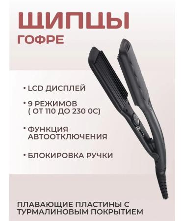 Viscount Hair rectifier - Buy Online on GoSupps.com