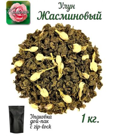 Camellia Tea Company Elite Ulun Tea "Jasmine"