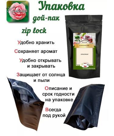 Camellia Tea Company Elite Ulun Tea "Jasmine" - Buy Online on GoSupps.com