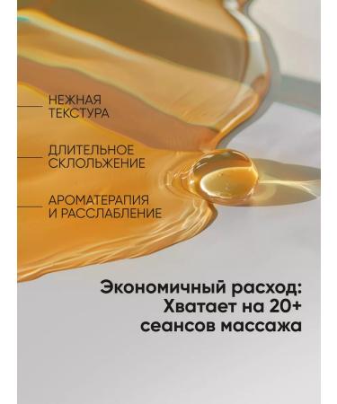 REALSLIM Body massage oil moisturizing anti -cellulite 100 ml - Buy Online on GoSupps.com