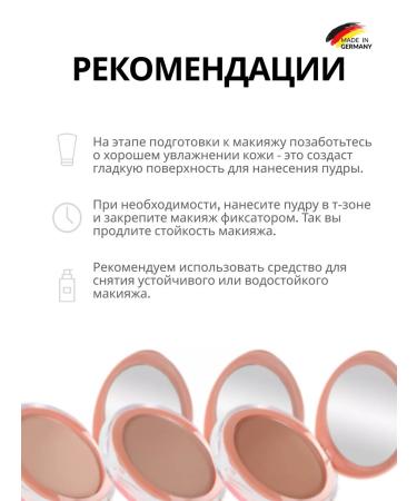 impala Antibacterial compact powder - Buy Online on GoSupps.com