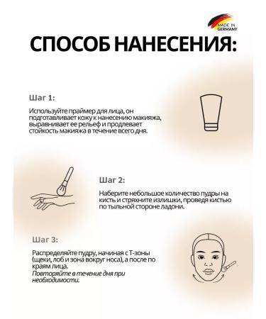 impala Antibacterial compact powder - Buy Online on GoSupps.com