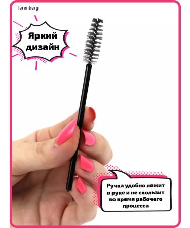 TERENBERG Browlets for eyebrows lamination lamination building 100pcs - Buy Online on GoSupps.com