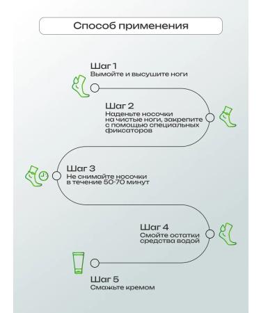 Angel Key Piling Pedicier toes for the legs Mask exfoliating 2 pcs - Buy Online on GoSupps.com