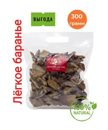 Dogs Light lamb 300 grams - Buy Online on GoSupps.com