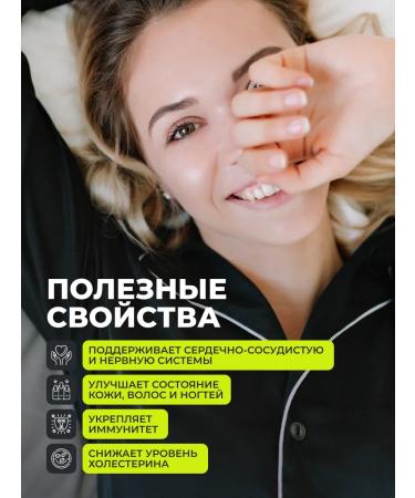 1WIN Omega 3-6-9 with selenium and vitamin E - Buy Online on GoSupps.com