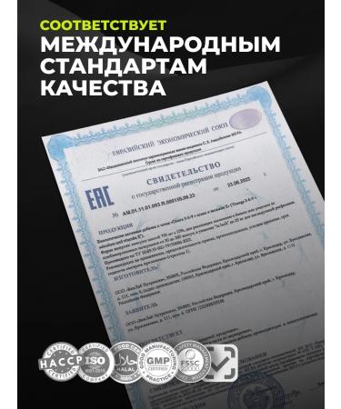 1WIN Omega 3-6-9 with selenium and vitamin E - Buy Online on GoSupps.com