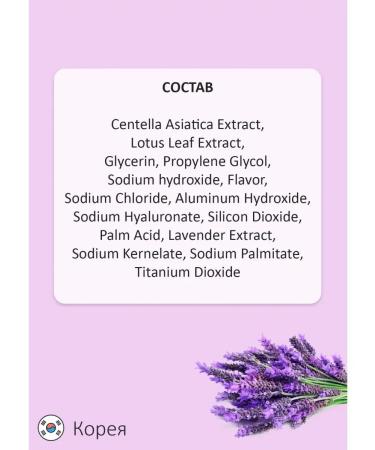 MUKUNGHWA Relaxing toilet soap 90g 2 pcs - Buy Online on GoSupps.com