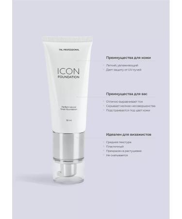 TNL PROFESSIONAL Tonal face cream tonal - Buy Online on GoSupps.com
