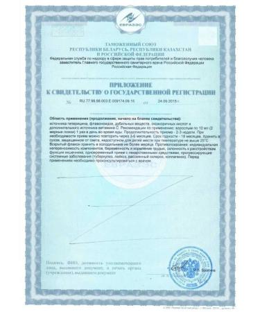 Vitaukt Mirtabiotic VitaUct 350 ml - Buy Online on GoSupps.com