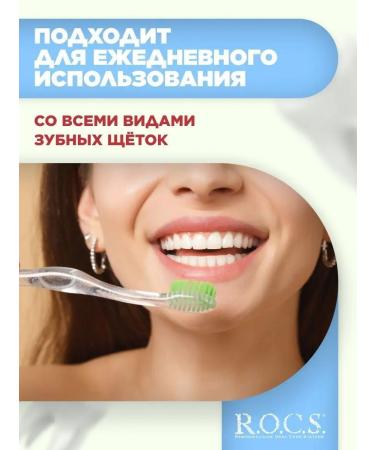 ROCS toothpaste whitening without fluorine 3 pcs - Buy Online on GoSupps.com