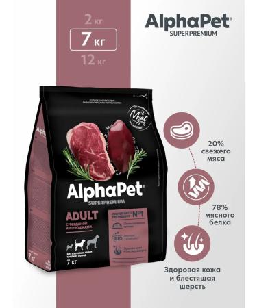 AlphaPet Dry food for adults. dogs with gov. and Tr. 7 kg