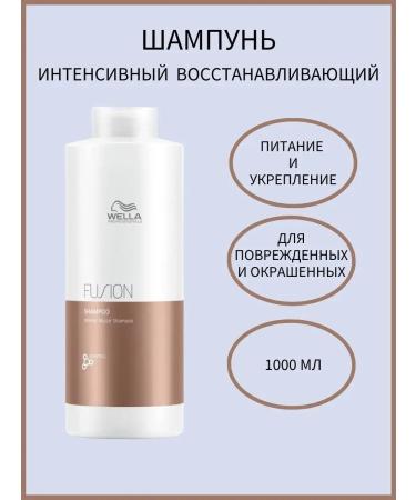 Fusion Intense Repair 1000 ml