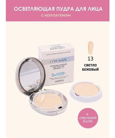 face powder COLLAGEN SPF30 tone 13 light beige - Buy Online on GoSupps.com