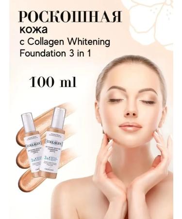 Foundation Moisturizer for the face of Collagen - Buy Online on GoSupps.com