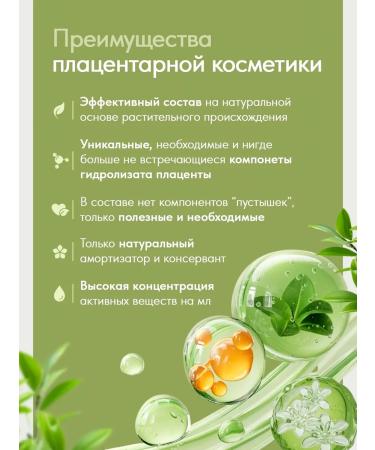 YALMA Body milk pulling with placenta - Buy Online on GoSupps.com