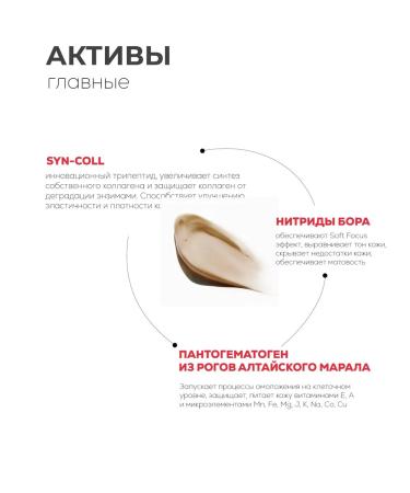 SILAPANT BB face moisturizer tonal - Buy Online on GoSupps.com
