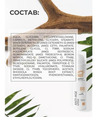 SILAPANT BB face moisturizer tonal - Buy Online on GoSupps.com