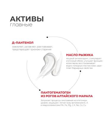 Cream for skin with urea and pantogematogen Silapant - Buy Online on GoSupps.com