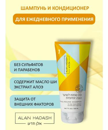 Alan Hadash Salosulfant shampoo for daily use