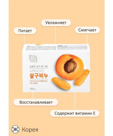 MUKUNGHWA Restoring toilet soap 2pcs - Buy Online on GoSupps.com