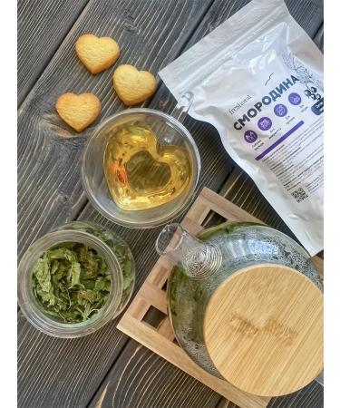 FreshUral Currant leaf dried for tea - Buy Online on GoSupps.com