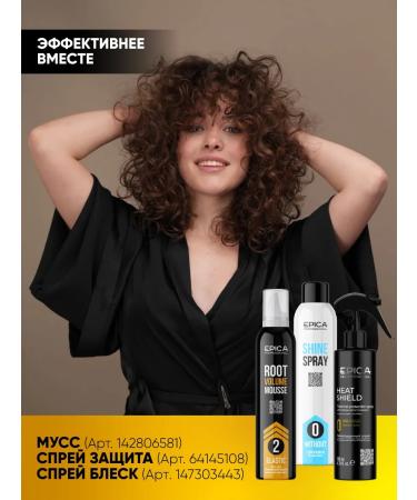 EPICA For hair volume at the rows of the Volume Volume 100% 35 ml - Buy Online on GoSupps.com