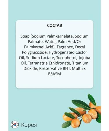 MUKUNGHWA Softening toilet soap 90 g 2 pcs - Buy Online on GoSupps.com