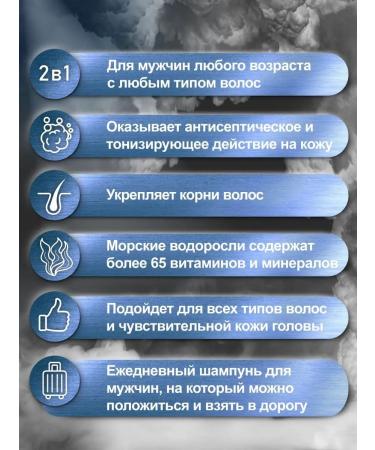 Thousand Lakes Male For Men shampoo 250 ml - Buy Online on GoSupps.com