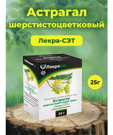 LEKRA-SET Astragal wool -flowered grass 25g