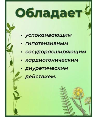 LEKRA-SET Astragal wool -flowered grass 25g - Buy Online on GoSupps.com