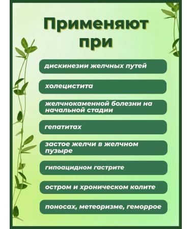 LekraSet St. John's wort grass 50g - Buy Online on GoSupps.com