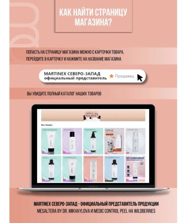 Mesaltera Lifting anti -aging set 30+ Anti Age Mesulter - Buy Online on GoSupps.com