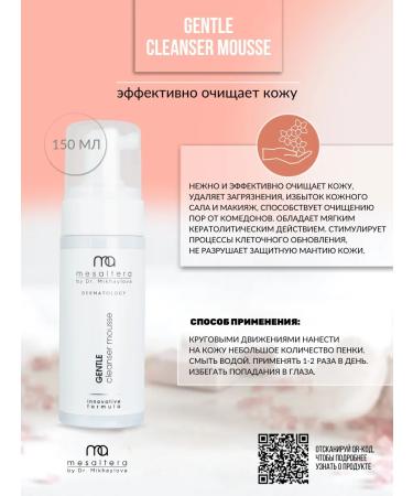 Mesaltera Lifting anti -aging set 30+ Anti Age Mesulter - Buy Online on GoSupps.com