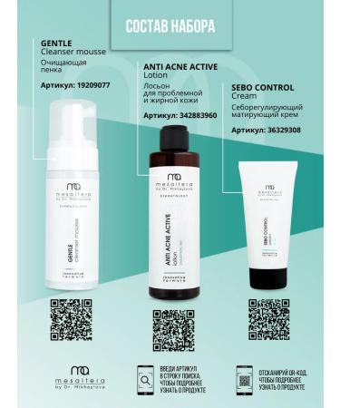 Mesaltera Cosmetic set for problem skin of Mesulter's face - Buy Online on GoSupps.com