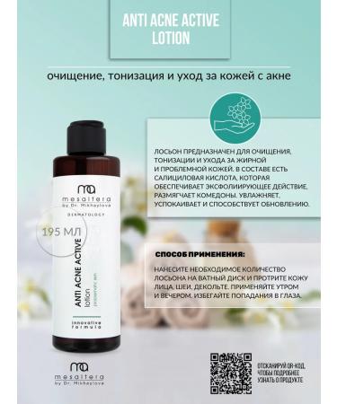 Mesaltera Cosmetic set for problem skin of Mesulter's face - Buy Online on GoSupps.com