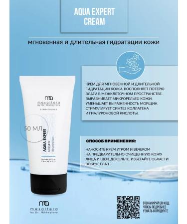 Mesaltera Cosmetic set for dehydrated skin of Mesulter's face - Buy Online on GoSupps.com