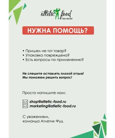 CULT Sport Nutrition Citrulline Malate Powder Citrullin 200 g - Buy Online on GoSupps.com