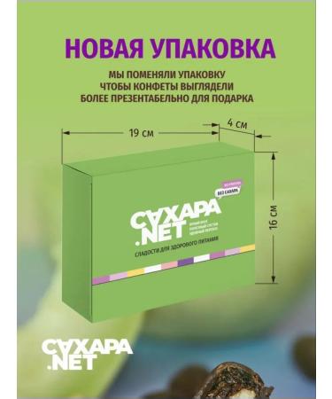 SAHARANET Substnsis without sugar beneficial sweets pp - Buy Online on GoSupps.com