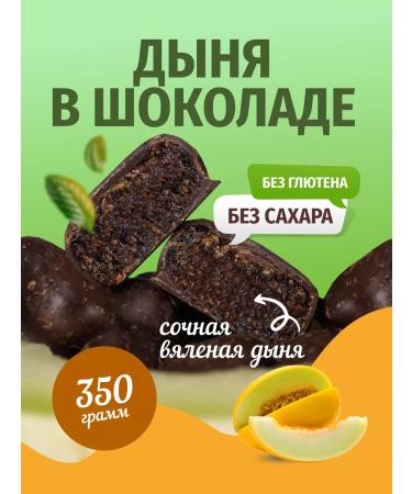 SAHARANET Substnsis without sugar beneficial sweets pp - Buy Online on GoSupps.com